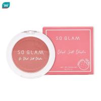 ราคา So Glam โซ แกลม โก บลัช ซอฟท์ บลัชเชอร์ 6ก 08 โรส เลดี้ฟิงเกอร์ (17640721053)