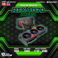 ราคา COLORFUL GPU การ์ดจอ การ์ดแสดงผล รุ่น GeForce RTX 4070 NB EX V รับประกัน 3 ปี โดย IPASON (20847695480)