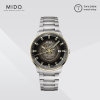 ราคา นาฬิกา MIDO COMMANDER GRADIENT รุ่น M021 407 21 411 00 (20571536804)