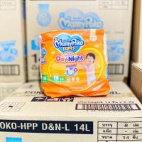 ราคา มามี่โพโค แพ้นท์ ผ้าอ้อมแบบกางเกง รุ่นแฮปปี้ เดย์แอนด์ไนท์ ขนาด L 14 ชิ้น (20672967945)