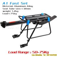 ราคา ตะแกรงหลัง A1 FAST SET แบบมีบังโคลน จักรยาน (778708341)