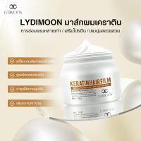 ราคา เคราตินผมตรง ครีมยืดเคราติน ครีมหมักผมเสีย ครีมบำรุงผม เคราตินสด เซรั่มบำรุงผม หมักผม ทรีทเม้นท์ผม ครีมหมักผม (20517704488)