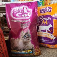 ราคา อาหารแมวแคทตี้แคท ถุง10กิโลกรัม หลากหลายรสชาติ (20768646489)