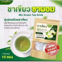 ราคา ส่งฟรี กาแฟ CHAME Sye Coffee Pack Collagen Cordyceps ชาเม่ ซาย คอฟฟี่ แพค ออริจินอล คอลลาเจนถั่งเช่า โสมเกาหลี บรรจุ x10 ชาเขียว คุณพราว (20725417708)