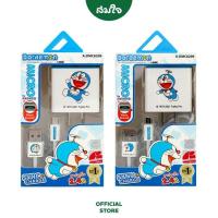 ราคา Asaki อาซากิ ชุดชาร์จอเนกประสงค์ หัวชาร์จไฟบ้าน พร้อมสายชาร์จ Micro USB ลายโดเรมอน รุ่น A DMC8209 คละสี (15999895039)