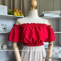 ราคา ปาดไหล่แขนสั้น เสื้อครอปปาดไหล่ ครอปเปิดไหล่ (20560636163)