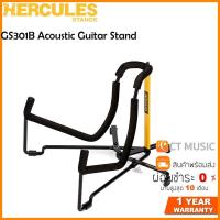 ราคา ขาตั้งกีตาร์ Hercules GS301B Travlite Acoustic Guitar Stand (7838872036)