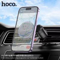 ราคา สินค้าใหม่ HOCO รุ่น H23 ขาตั้งโทรศัพท์ในรถยนต์ GPS แบบติดช่องแอร์รถยนต์ ทนทาน แบบตะขอคว่ำ หัวบอล 17 มม หมุนได้ 360องศา ของแท้100 (20709861554)