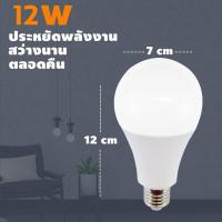 ราคา หลอดไฟ LED หลอดไฟกลม ขั้วE27 ใช้ไฟฟ้า220V สว่างนวลตา 5W 7W 9W 12W 15W 18W 22W แสงสีขาว T8 (15335122147)