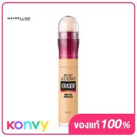 ราคา Maybelline New York Instant Age Rewind Concealer 6ml 110 Fair (20288496231)