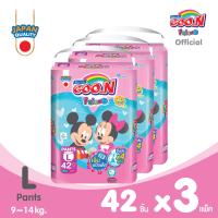ราคา ขายยกลัง GOO N Friend Super Jumbo Pack Pants design Mickey Minnie Mouse ผ้าอ้อมเด็กกูนน์ เฟรนด์ ซุปเปอร์ จัมโบ้ แพ็ค ลาย มิกกี้เมาส์ มินนี่เม้าส์ แบบกางเกง M XXL (20569142715)
