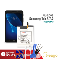 ราคา Meago แบตเตอรี่ Samsung TAB A7 0 Galaxy TAB A 7 0 T285 T280 EB BT280ABE แบตซัมซุง แบตมือถือ แบตโทรศัพท์ รับประกัน1ปี (7887791393)