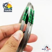 ราคา ลวดดักหนู จับหนู สายลวดแสตนเลสอ่อนดักหนู เบอร์ 101112131415 1 ขด ยาว 10 เมตร (5745710552)