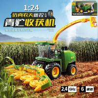 ราคา ProudNada Toys ของเล่นเด็ก รถเกี่ยวข้าว บังคับวิทยุ พ่นควันได้ KURUDY FRAM MACHINE NO 6602 (20590103397)