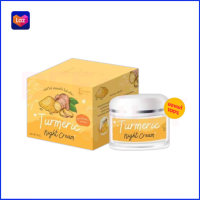 ราคา ครีมขมิ้นหอม เอเต้ไวท์ ete white แท้ราคาส่ง (20616655305)