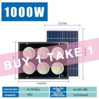 ราคา โคมไฟถนนพลังงานแสงอาทิตย์ โคมไฟพลังงานแสงอาทิตย์กันน้ำกลางแจ้ง ไฟ LED น้ำท่วม โคมไฟถนนพลังงานแสงอาทิตย์กันน้ำ สนับสนุนรีโมทคอนโทรล COD (20458081532)