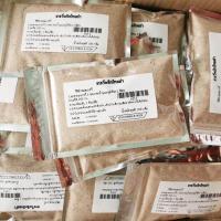 ราคา ผงเกรวี่พริกไทยดำ 100กรัม ทำซอสเกรวี่ได้1 2กิโลกรัม (20507095512)