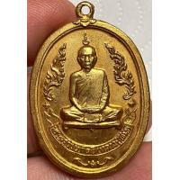 ราคา เหรียญหลวงปู่โต๊ะรุ่นแรก2510 พระเก่าหายากเปิดแบ่งปันค่ะ (20822591172)