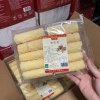 ราคา ส่งจาก กทม ค่าส่งถูกสุด ฟองเต้าหู้ทอด ฟองเต้าหู้ม้วน ฟองเต้าหู้ทอดแพค ชาบูหมาล่า หมาล่าสายพาน หม้อไฟชาบู หม้อชาบู อร่อย (20566710741)