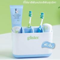 ราคา ด่วนโปร 9 9 1 หลอดใหญ่ กล่อง สินค้าใหม่ ของแท้ ฉลากไทย ยาสีฟันแอมเวย์ ยาสีฟันกลิสเตอร์ Glister มัลติ แอ็คชั่น ฟลูออไรด์ รสมิ้นท์ 200 กรัม (18212977615)