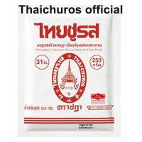 ราคา ผงชูรส ตราชฎา ขนาด 250 กรัม 1 แพ็ค 12ซอง (12900551073)