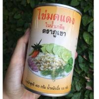 ราคา ส่งไวมาก ไข่มดแดงในน้ำเกลือ ตราภูเขา สดใหม่ ไม่ค้างสต๊อก (20144094317)