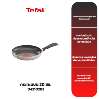 ราคา TEFAL กระทะแบน Ceramic Control Frypan ขนาด 20 28 ซม (19500027913)