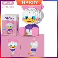 ราคา สินค้าเฉพาะจุด ตัวต่อนาโนตุ๊กตาดัฟฟี่ สเตลล่าลู หมีกับกระต่าย Nanoblock บล็อกเลโก้ (16618801595)