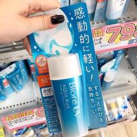 ราคา ครีมกันแดด Biore UV Aqua Rich SPF50 PA ขนาด 70 กรัม ของแท้นำเข้าจากญี่ปุ่น 100 Made in Japan (19536209211)