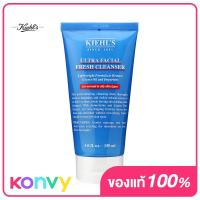 ราคา Kiehls Ultra Facial Fresh Cleanser 150ml คีลส์ คลีนเซอร์ล้างหน้า (20521908721)