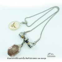 ราคา V44 ลายผ่าหวาย 3 5 มม ยาว 27 นิ้ว สร้อยคอสแตนเลส สร้อยพระ สร้อยสแตนเลส สร้อยสแตนเลสแท้ (10246812759)