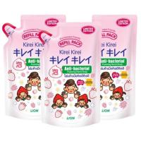 ราคา Kirei Kirei โฟมล้างมือ คิเรอิ คิเรอิ กลิ่น ออริจินัลพีชลาเวนเดอร์องุ่นBerrie ชนิดถุงเติม 200 ml 3 ถุง (20711047452)