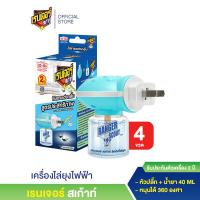 ราคา เรนเจอร์ สเก้าท์ หัวเครื่องไล่ยุงไฟฟ้า พร้อมน้ำยา 40 มล 4 ขวด (17963410511)