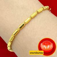 ราคา สร้อยข้อมือทองปลอม น้ำหนัก2สลึง ขนาด3มิล เหมือนแท้ ทองปลอม ทองชุบ ทองโคลนนิ่ง N433 สร้อยข้อมือทอง (20779529333)