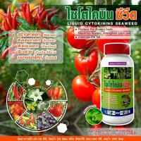 ราคา ไซโตไคนิน ซีวีด เปิดตาดอก แตกตาดอก แตกยอดใบ ขยายใบ ใบใหญ่ สมบูรณ์ ขยายขนาดผล ด่วน ทันใจ ทนอากาศ ร้อนจัด หนาวจัด ขนาด 1 ลิตร (19734180434)