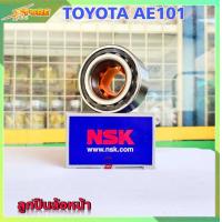 ราคา ลูกปืน NSK ลูกปืนล้อหน้า AE101 TOYOTA AE101 จำนวน 1 ลูก 38BWD12 (8405134757)