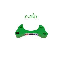 ราคา เหล็กเสริมลูกหมากปีกนก ไมตี้เอ็กซ์ ไทเกอร์ ขับสอง เหล็กรองลูกหมาก MIGHTYXTIGER 4X2 มีความหนาให้เลือก 0 5นิ้ว 1นิ้ว 1 5นิ้ว จำนวน 1คู่ 2ตัว (19961670462)