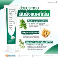 ราคา ยาสีฟันbenfiteสูตรเผ็ดมากสำหรับคนที่ชอบเย็นจัดแนะนำค่ะยาสีฟันสมุนไพรได้ยับยั้งแบคทีเรียมีส่วนผสมของกระชายขาวฟ้าทะลายโจร (19563339732)