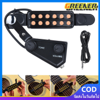 ราคา Greener 12 HOLE GUITAR PICKUP กีต้าร์โปร่ง ปิ๊กอัพกีตาร์โปร่ง ปิ๊กอัพกีต้าร์โปร่ง ปรับระดับเสียงได้ ปิ๊กอัพกีตาร์โปร่ง ปิ๊กอัพกี (20358045397)