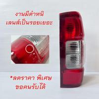 ราคา Glüzk ไฟท้าย ISUZU DMAX ปี 2002 2006 พร้อมปลั๊ก ขั้วไฟ กดเลือกข้างซ้าย ขวา d max ดีแม็ก ดีแม็ค (20860153112)