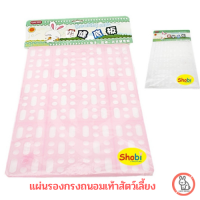 ราคา CaffeBunny แผ่นรองพื้นกรง แผ่นถนอนเท้าสัตว์เลี้ยง แผ่นปูพื้นกรง สำหรับสัตว์ฟันแทะ หนู แกสบี้ แฮมเตอร์ กระต่าย (12864982506)