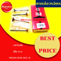 ราคา วาล์วไอเสีย NISSAN GA16 NV QG16 NEO 1 6 ยี่ห้อ FUJI ญี่ปุ่นแท้ (12778498061)