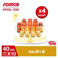 ราคา สก๊อต กระเช้า B รังนกแท้ รอเยล โกลด์ ซุปไก่สกัดสุตร 100 X4 กระเช้า ซื้อคู่ คุ้มกว่า จัดส่งฟรี (16407757635)