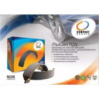 ราคา COMPACT TCN TCN 292 ผ้าเบรคหลัง ดรัมเบรค TOYOTA AVANZA 1 5 ปี2011 2016 (20345326675)