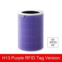 ราคา มี RFID 3HกรองPM2 5 ไส้กรอง ไส้กรองอากาศรุ่น 1 2 2S 2H 2C 3H 3C pro filter air purifier แผ่นกรองเครื่องฟอกอากาศxiaomi Mi HEPA Filter (20798176676)