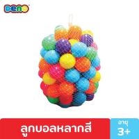 ราคา DENO ลูกบอล ของเล่นเด็ก ลูกบอลเด็ก ลูกบอลพลาสติก ลูกบอลหลากสี บอลเด็ก ลูกบอลสี สำหรับเล่นบ้านบอล เนื้อนิ่ม (9989672708)