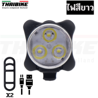 ราคา ไฟหน้า ไฟท้ายจักรยาน THAIBIKE ZECTRO DRIVE ชาร์จ USB (869230466)