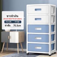 ราคา CURE ตู้ลิ้นชักพลาสติก ลิ้นชักใส่ของ ชั้นวางจัดระเบียบ ลิ้นชักเอนกประสงค์ มีล้อ ตู้ลิ้นชักใส่เสื้อผ้า (20076353050)