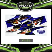 ราคา สติ๊กเกอร์ Wave 125R ปี2004 รุ่น6 สติ๊กเกอร์ เวฟ 125R ปี2004 รุ่น6 (10339847035)