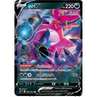 ราคา Pokemon V Single Card โปเกมอน V ฟิวชันอาร์ต แยกใบ มิว เกโนเซ็กท์ พัลส์วัน เคเค็นคานิ แชนเดลา โปเกมอนการ์ด (11206000065)